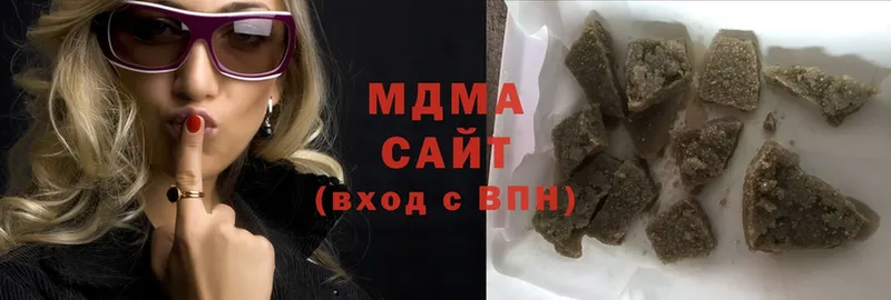 MDMA Molly  Гуково 